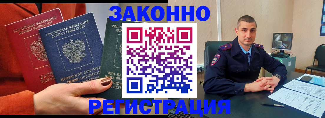 регистрация для дет. сада в Электрогорске